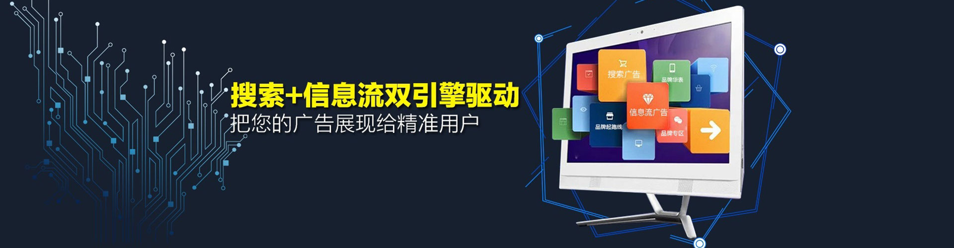 六甲百度网络推广